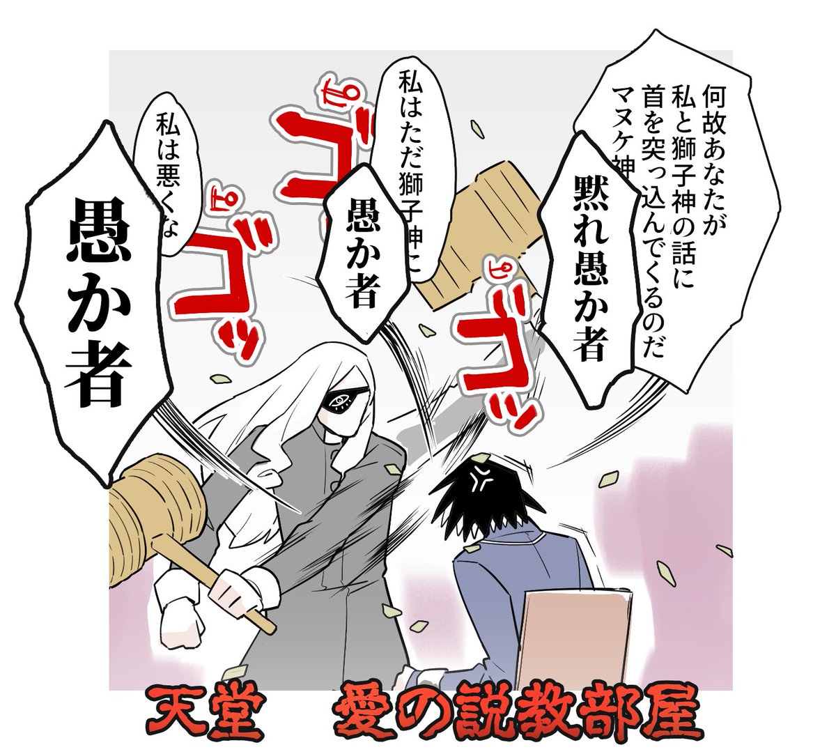 扁 tweet media