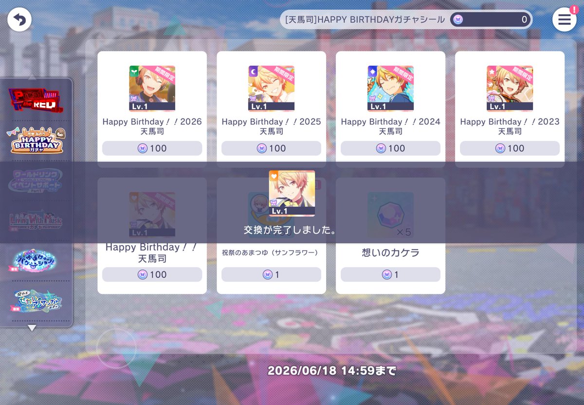 ね ぐ tweet media