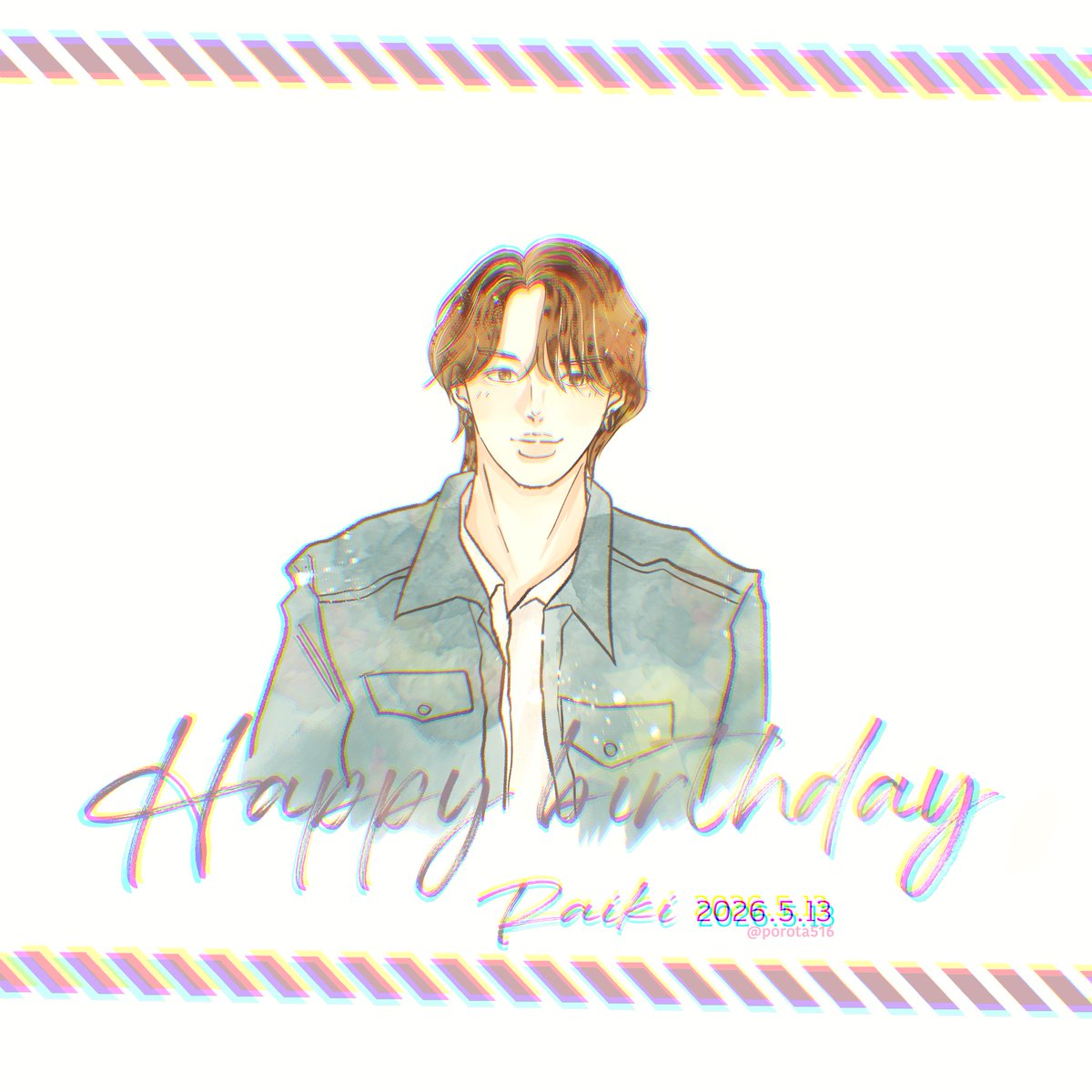 raiki.0425様♡ RAIKIお誕生日おめでとう🎂🎉🫑 これからのRAIKIを見るのが楽しみです