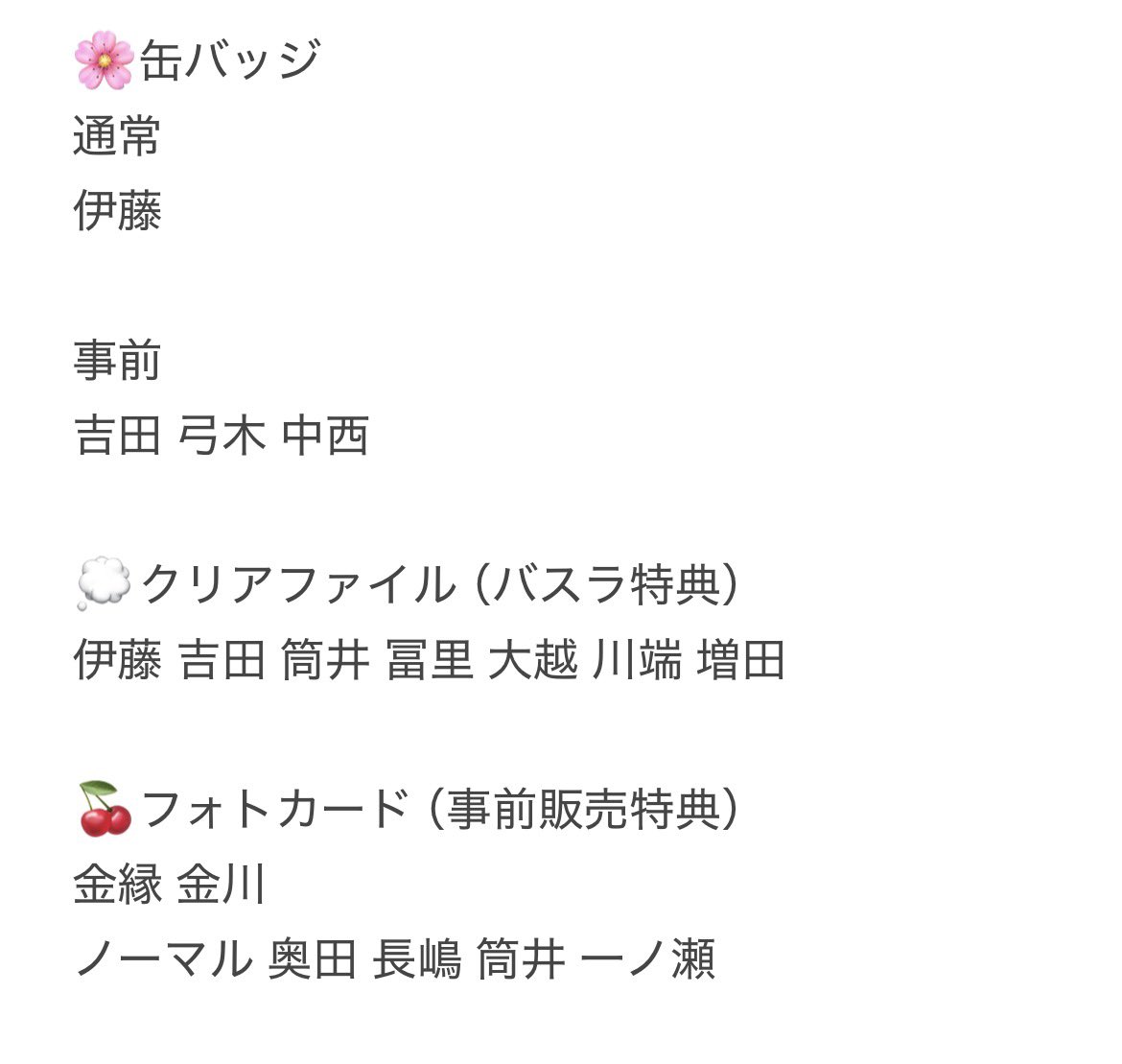 ぽ ん tweet media