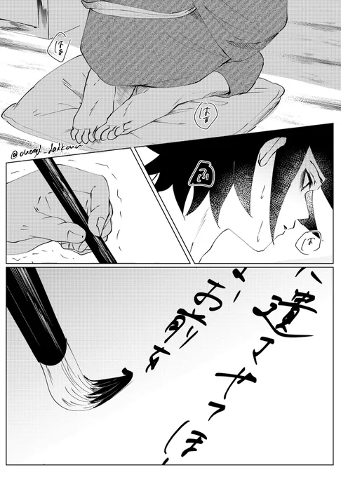 最期 余生sngy 