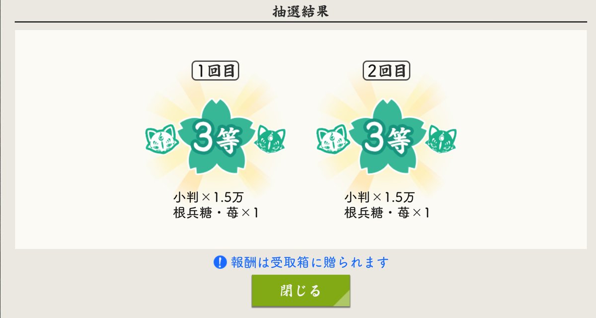 三毛猫まい (お気軽に「まい」って呼んでね) tweet media