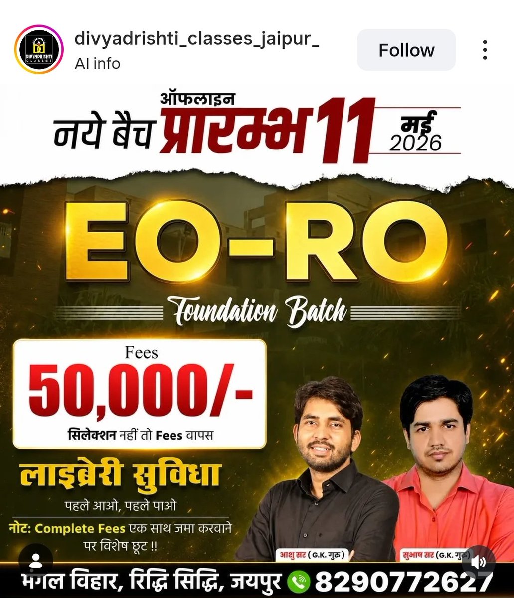 Deep 😎 तंवर tweet media