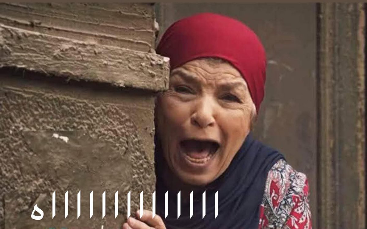 مانع علف tweet media