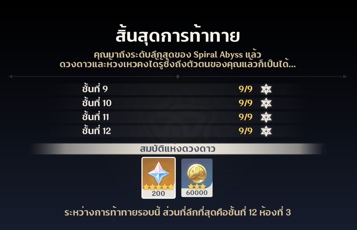 Yesterday_Ran's tweet photo. รอบนี้ผ่านง่ายจังงงง https://t.co/SJxS76Yk17