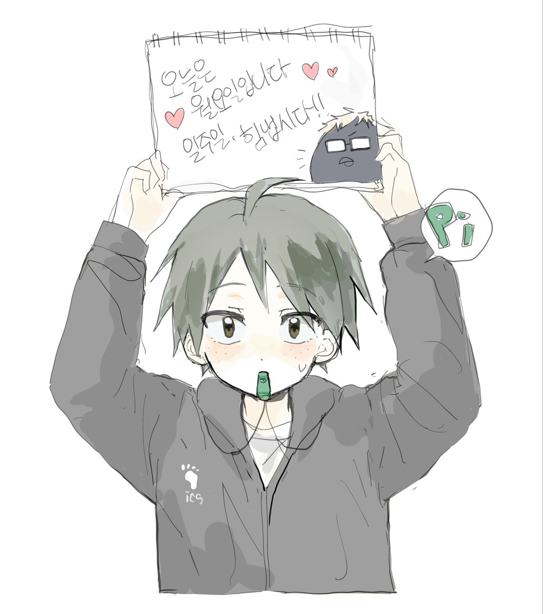 인계.. tweet media