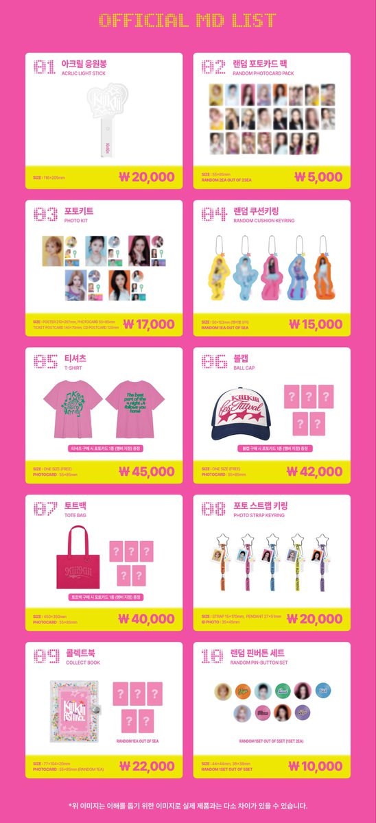 fhy1004's tweet photo. 키키 팬콘서트 팬콘 엠디 KiiiKiii FAN CONCERT FANCON MD 대리구매 합니다

필요하시면 굿즈&amp;수량 알려 주세요
한개당+0.3
배송비+0.4

jiyu leesol sui haum kya 지유 이솔 수이 하음 키야 404 new era poca photocard 포토카드 포카 응원봉 미개봉 스타쉽 sell FesTiiival OFFICIAL MERCHANDISE https://t.co/zYqCE2OpGk