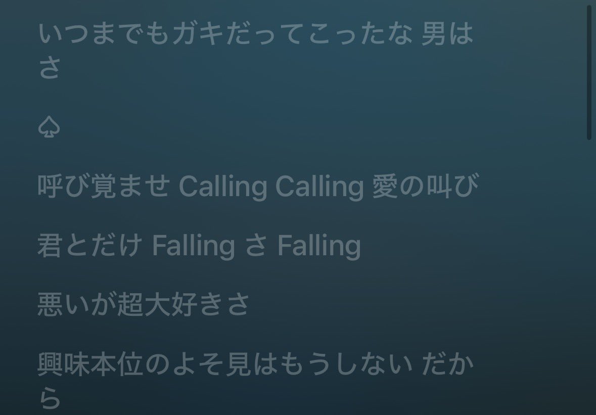 user26408733571's tweet photo. フォーリンを聞いてるみんなで♠と♥が何を表してるのかを語り合う会は何処ですか？
一旦���が🚹で♥が🚺とかいうゴミ予想を置いてターンエンド＿＿＿＿＿＿＿＿＿＿＿ https://t.co/cJPfV6QjsC