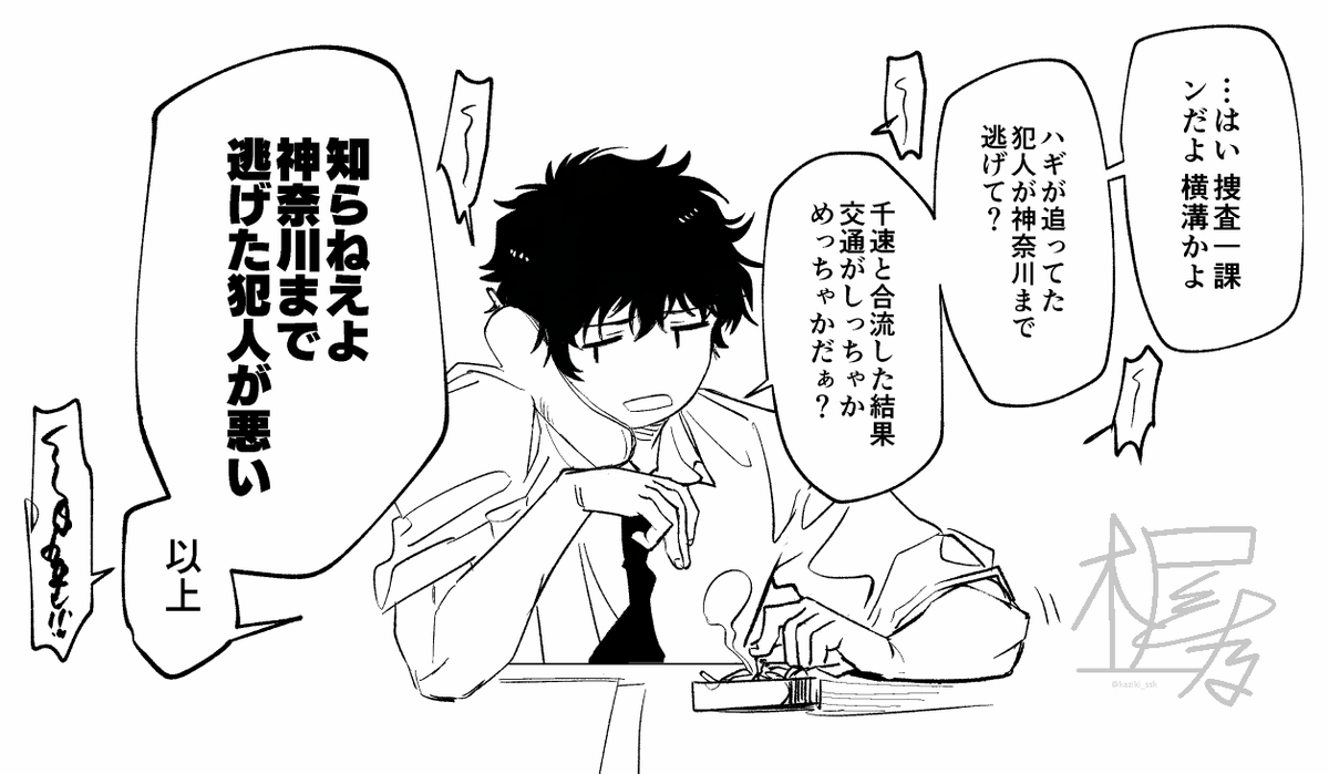 kaziki_ssk's tweet photo. 萩原姉弟コールセンター
※生存if https://t.co/a8Kq6XItsr