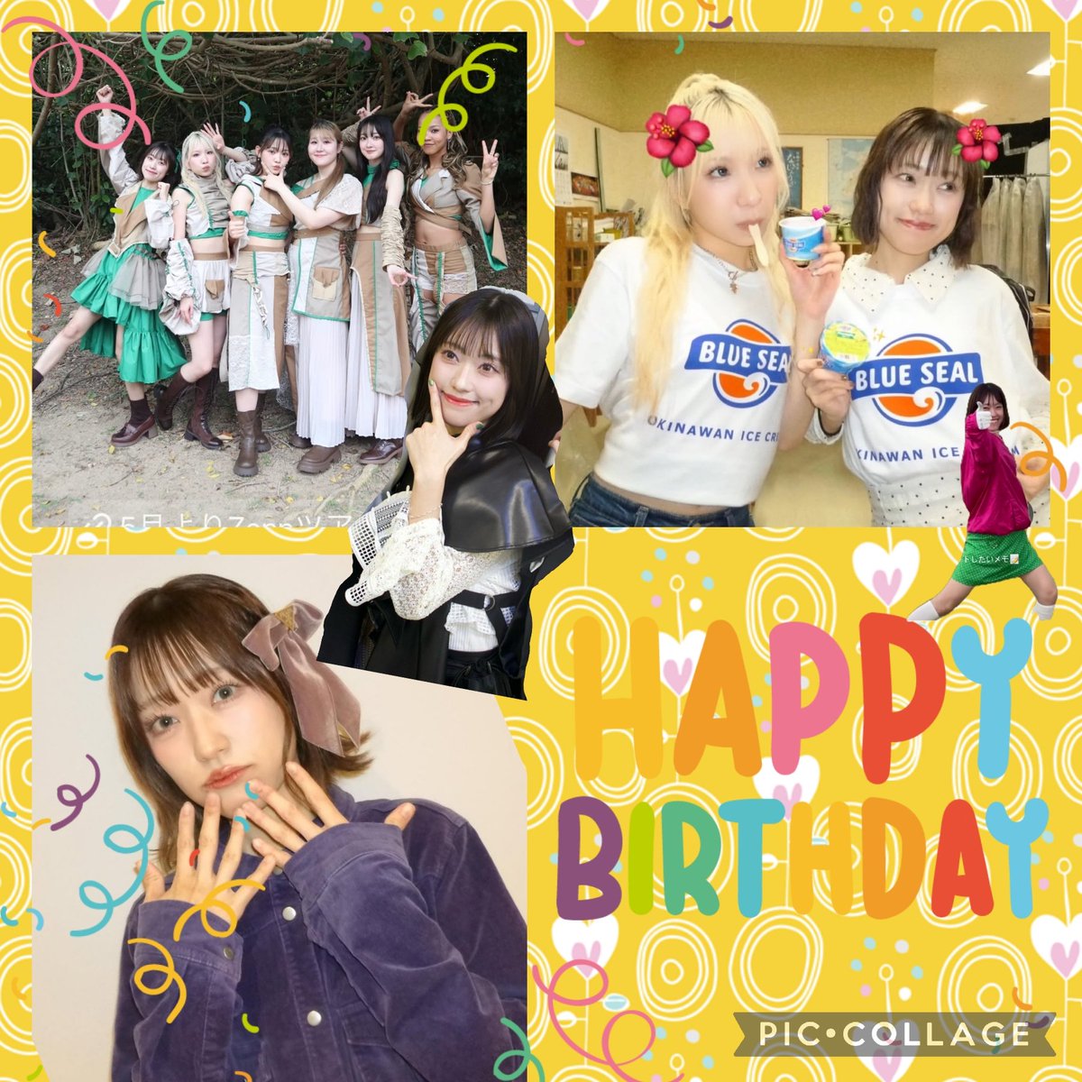 家政婦のアサちゃん 🌻アサちゃん誕生日おめでとう🌻 アサちゃんの笑顔と歌声はいつも
