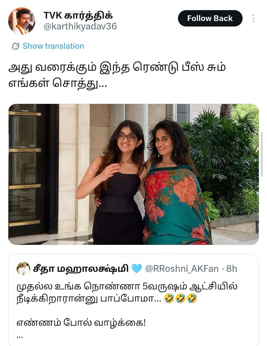 AbinayaAk3190's tweet photo. Tvk kku ஓட்டு போடாத Ak ரசிகர்கள் மட்டும் ReTweet
பண்ணவும்💯🥰
#Ajithkumar https://t.co/zFx6Mc2P4F