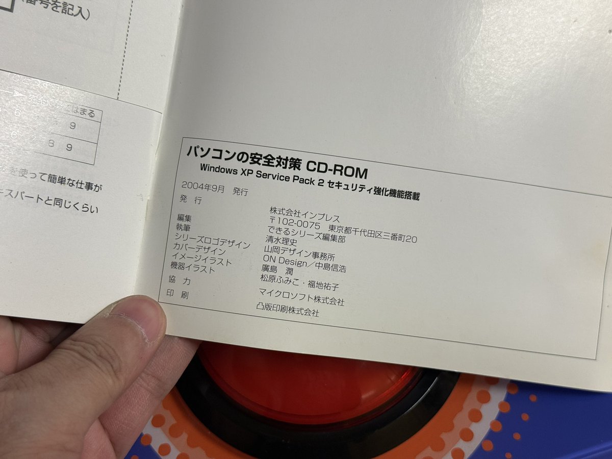 PJラボ@放電屋( ੭ ・ᴗ・ )੭⚡️ tweet media