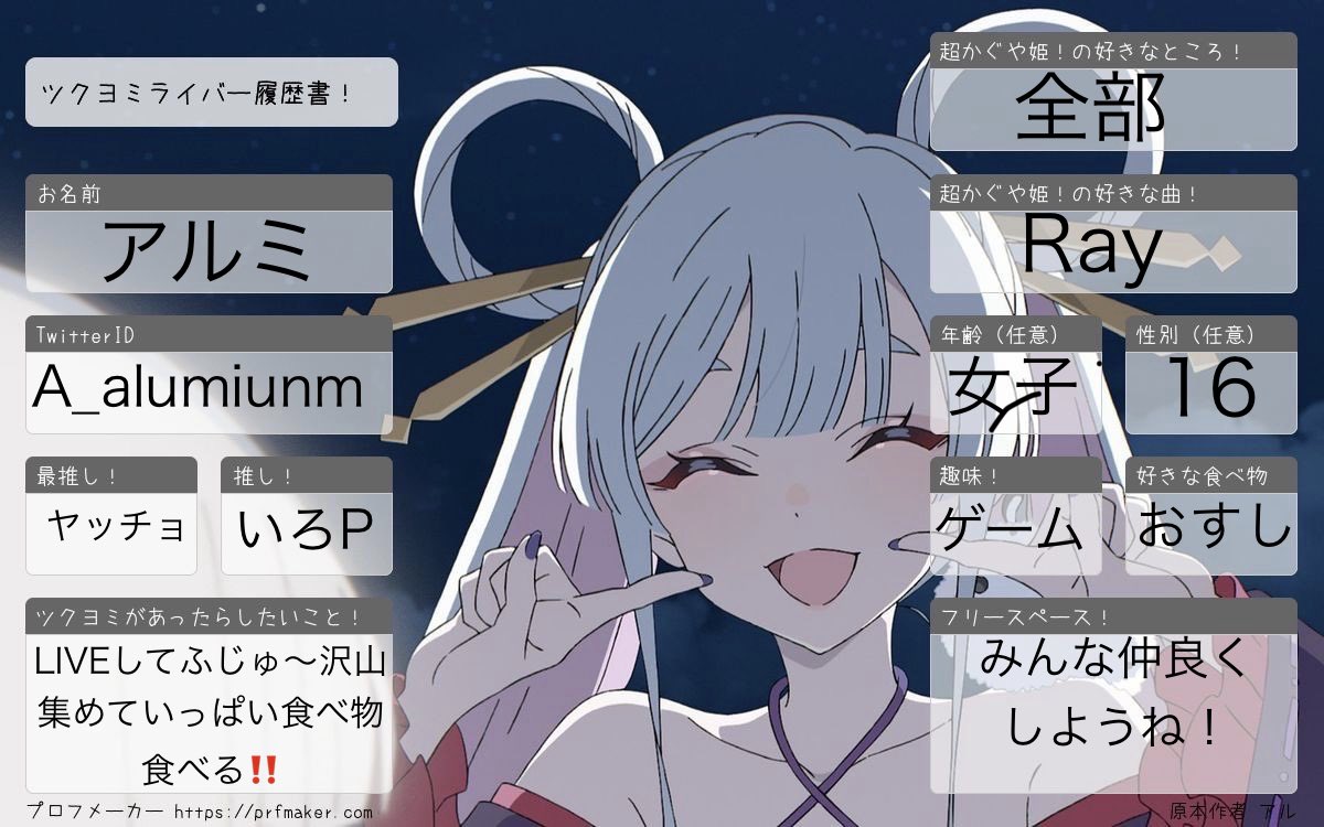 アルミ tweet media