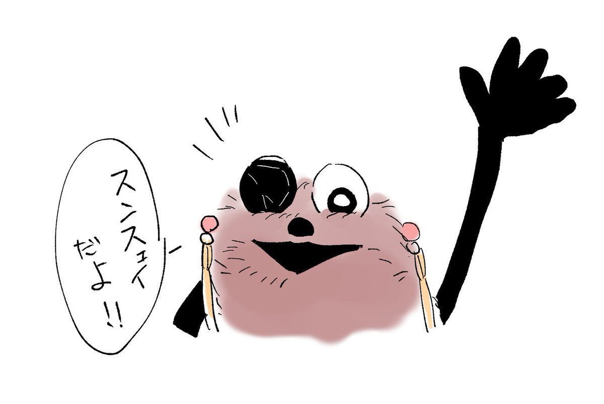 RLomWB's tweet photo. お前が・・・・！幹部の・・・・！！！ https://t.co/NP7bqCn10Y