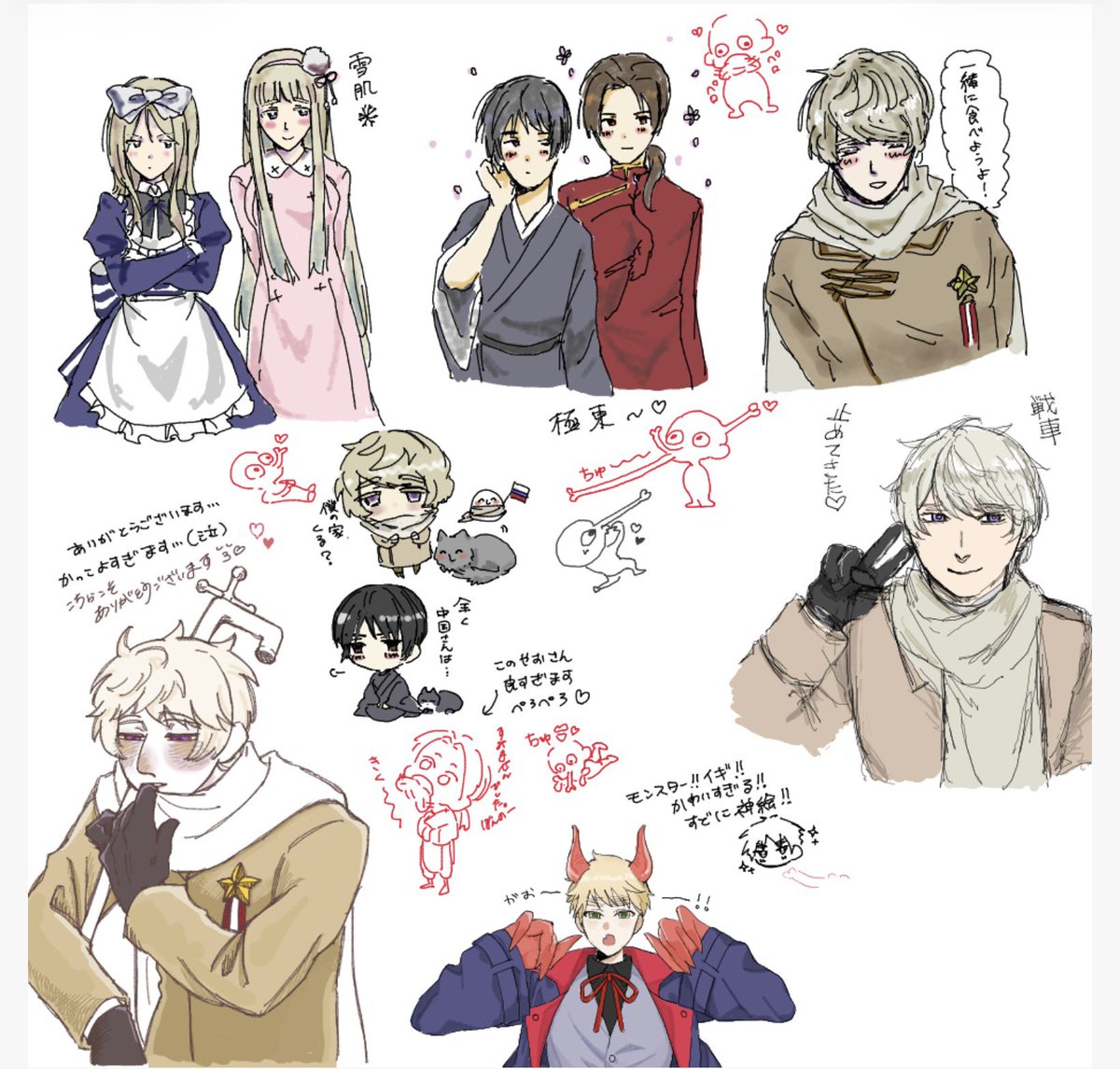 プリン tweet media