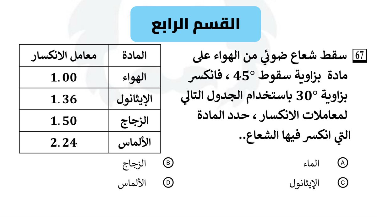 J tweet media