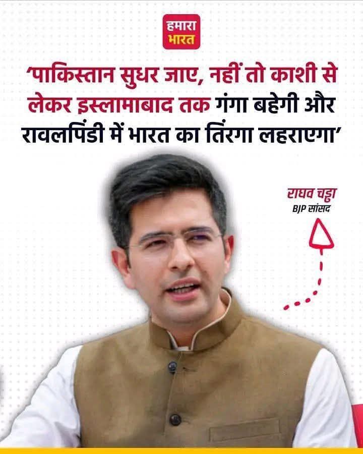 devprabhaj9's tweet photo. @raghav_chadha ऐसी लगी हवा, कि क्या से क्या हो गए https://t.co/Hc1OsYJjLh