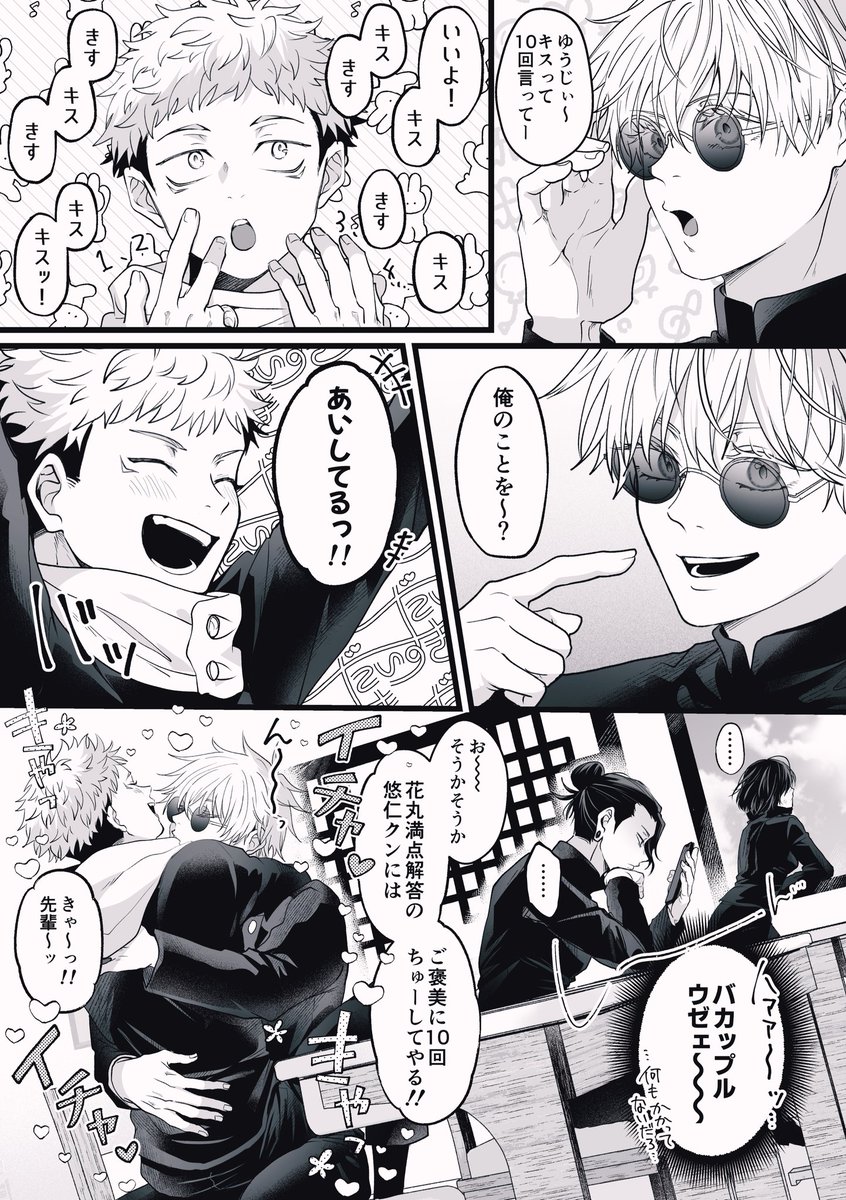 ▂ ︎ tweet media