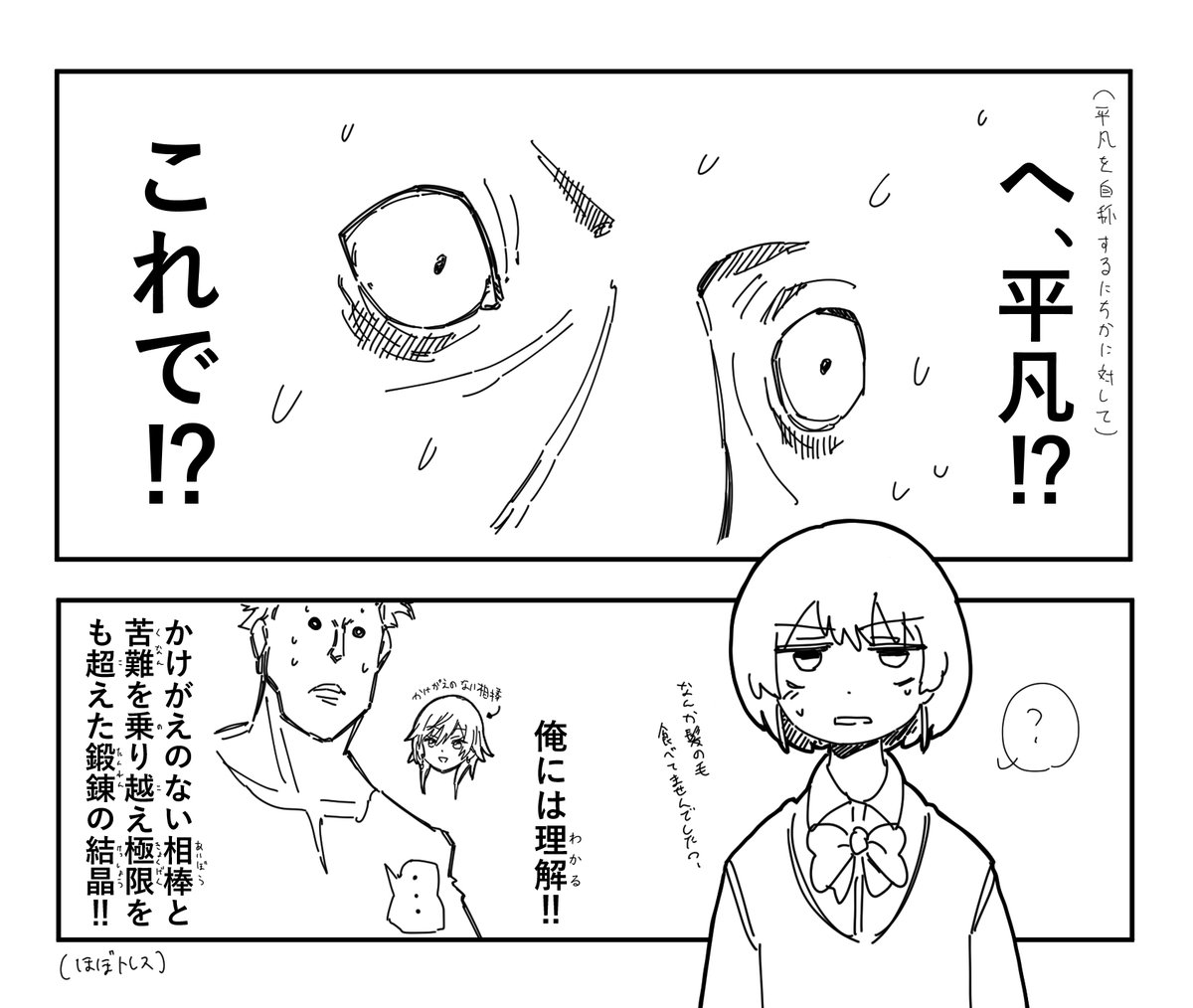 夢は保育園児 tweet media