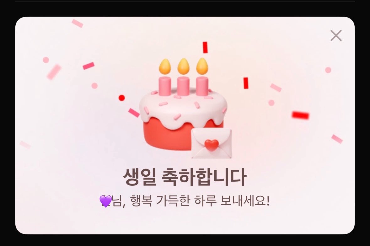 임소리 tweet media