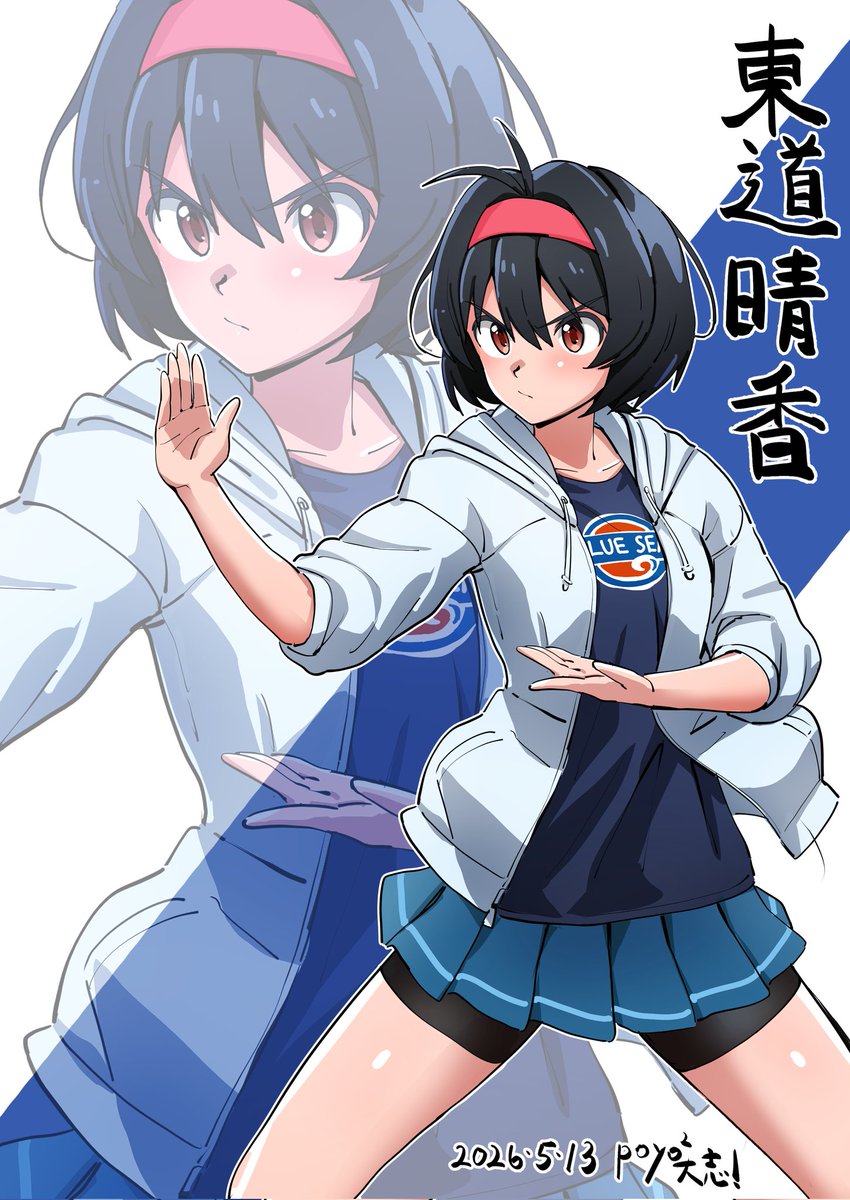 ぽよぽよ大志 tweet media