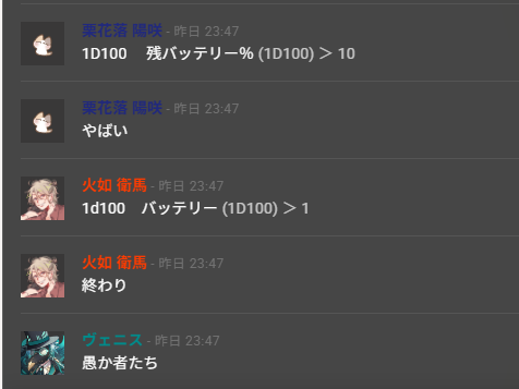 六花（りっか） tweet media