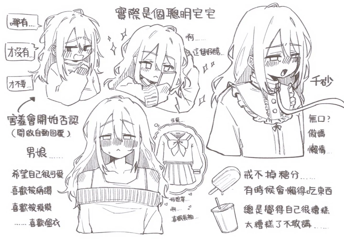 fufuku tweet media