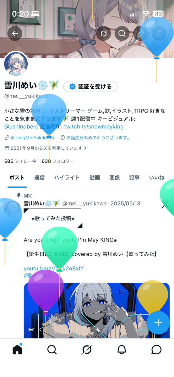 雪川めい❄️🧚 tweet media