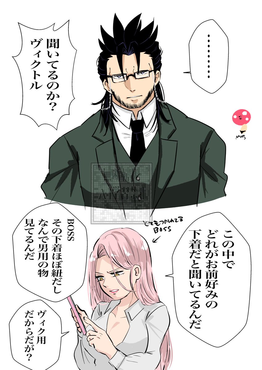 よんち tweet media