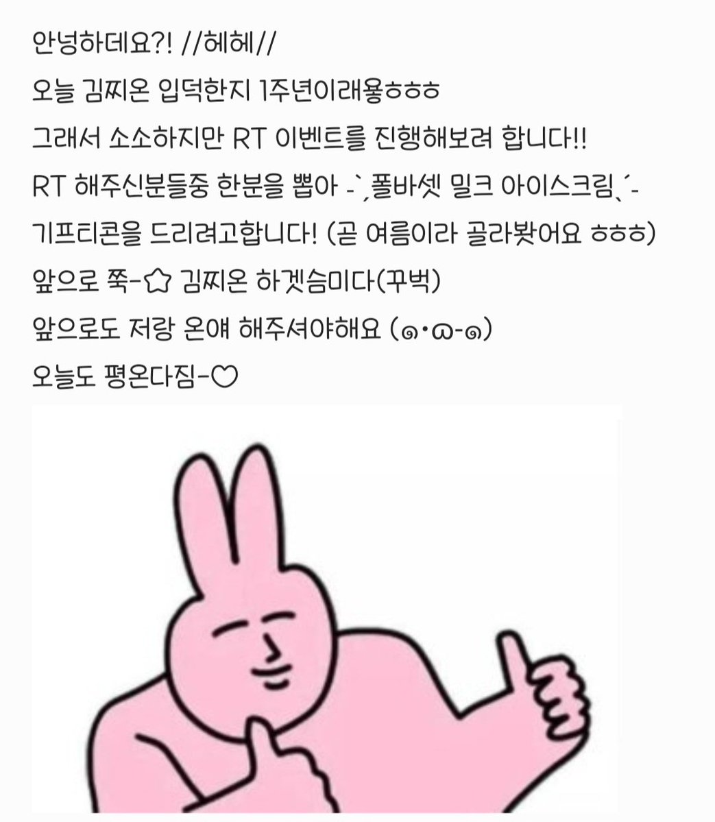 온기로운 순간들☘️ tweet media