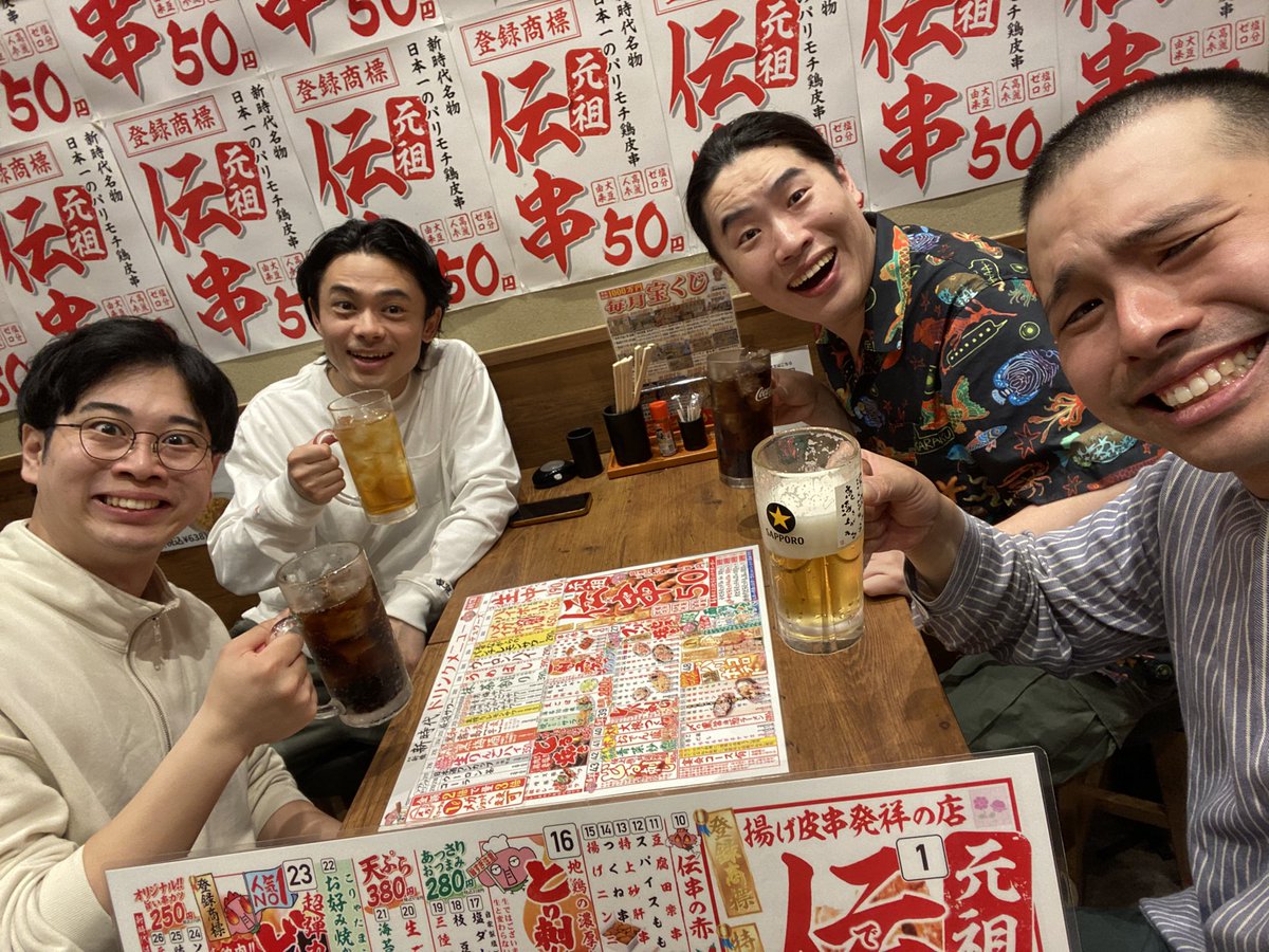 今西淳 グリーンランプ tweet media