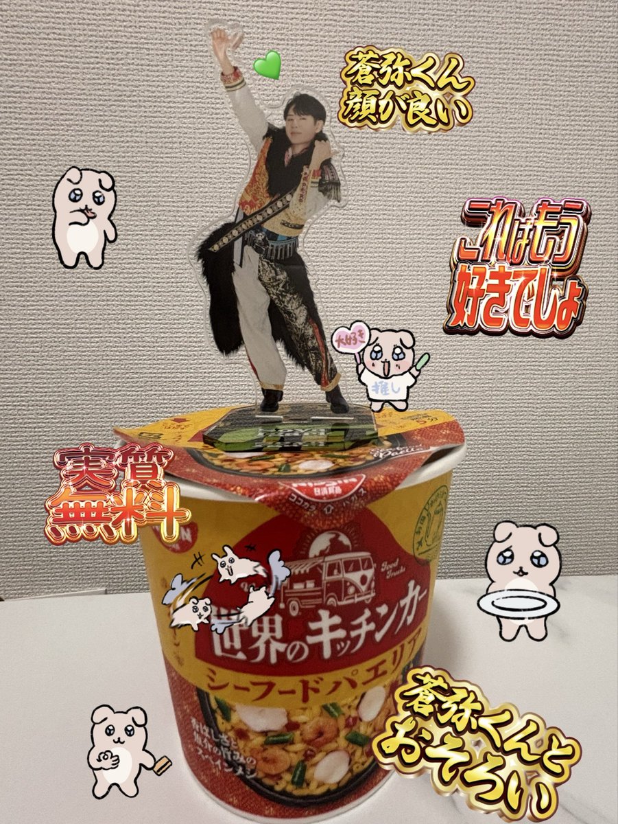 おすし tweet media