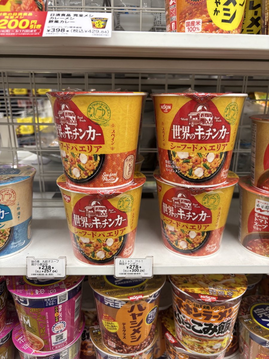 おすし tweet media