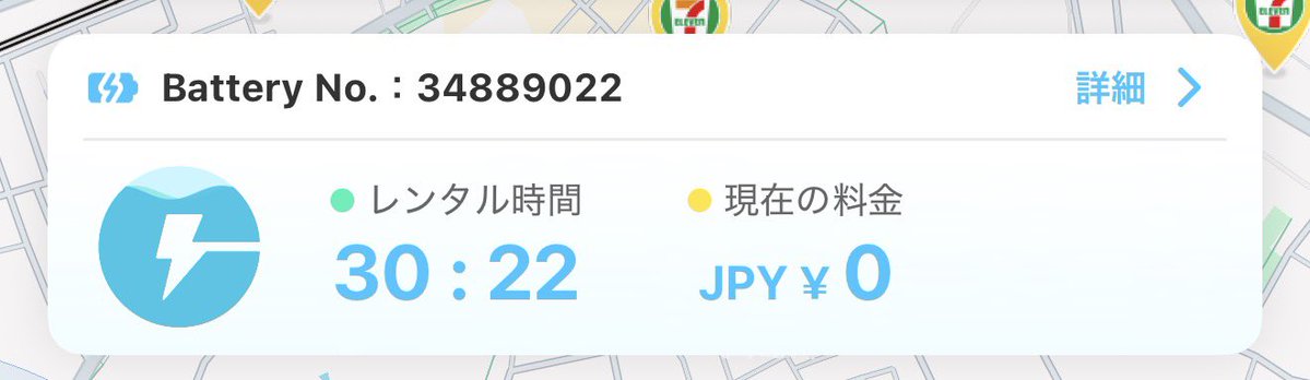 嘘とライラック tweet media