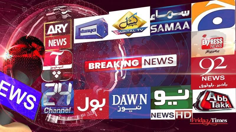 ahmadwaraichh's tweet photo. قومی میڈیا نے بنوں حملے، لکی مروت حملے کی کوریج نہیں کی، کوہاٹ میں خودکش حملہ آور کو پکڑنے والے بہادر لیاقت پر کوریج نہیں کی۔ کراچی کی ڈرگ کوئین پر گھنٹوں لائیو کوریج کی ہے https://t.co/qrIVDQhkKZ