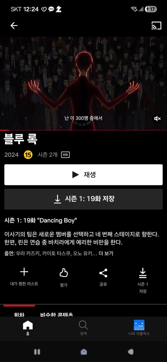 비비🍐 tweet media