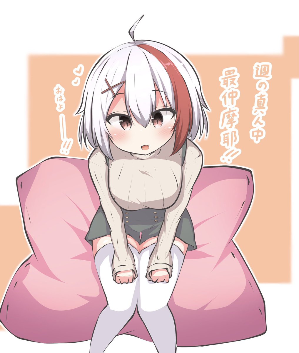 最仲摩耶(さなかまや)🌶🀄@バ美肉“お兄さん” tweet media