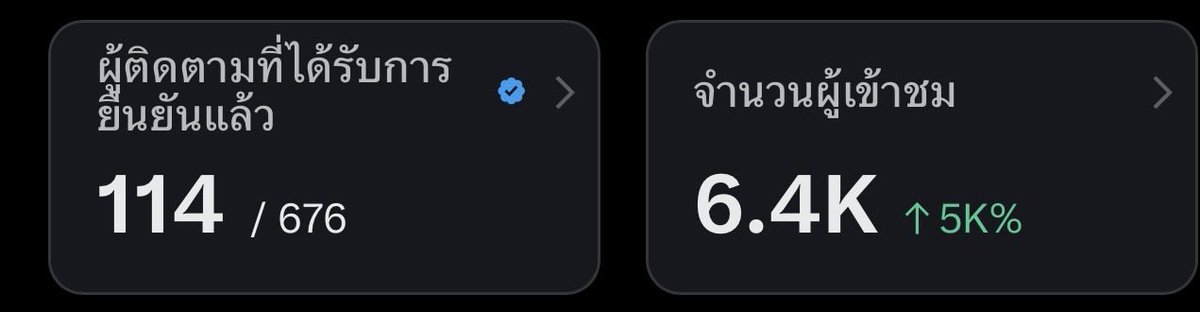 นอนอ 🫶🏻 tweet media