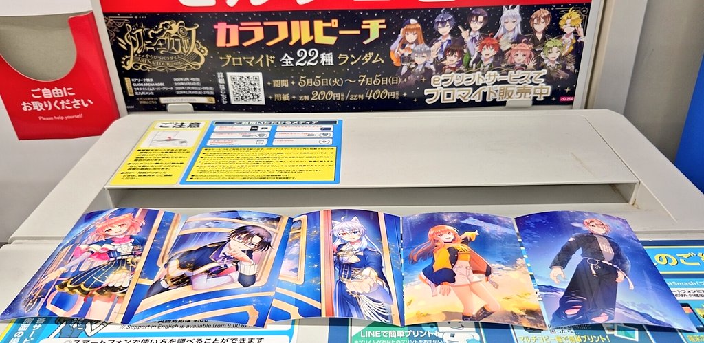 Flugzeug15's tweet photo. からぴちブロマイドやっきた〜。
当たり前だけど被りがある(笑)
今年の公演は北九州メッセ！
チケット取れると良いいなぁ(-人-) https://t.co/lgfRskLWhs
