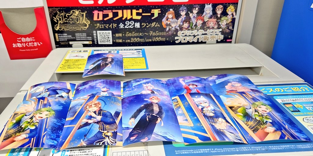 Flugzeug15's tweet photo. からぴちブロマイドやっきた〜。
当たり前だけど被りがある(笑)
今年の公演は北九州メッセ！
チケット取れると良いいなぁ(-人-) https://t.co/lgfRskLWhs