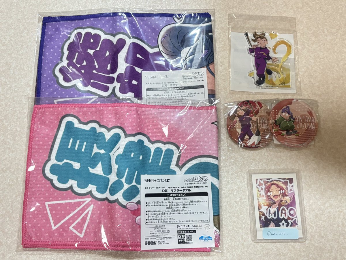 マコ tweet media
