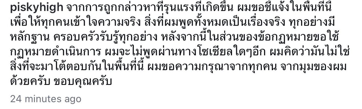 เด็กชายคำคม tweet media