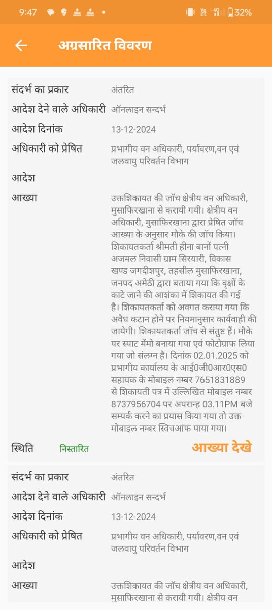 News Time Nation amethi tweet media