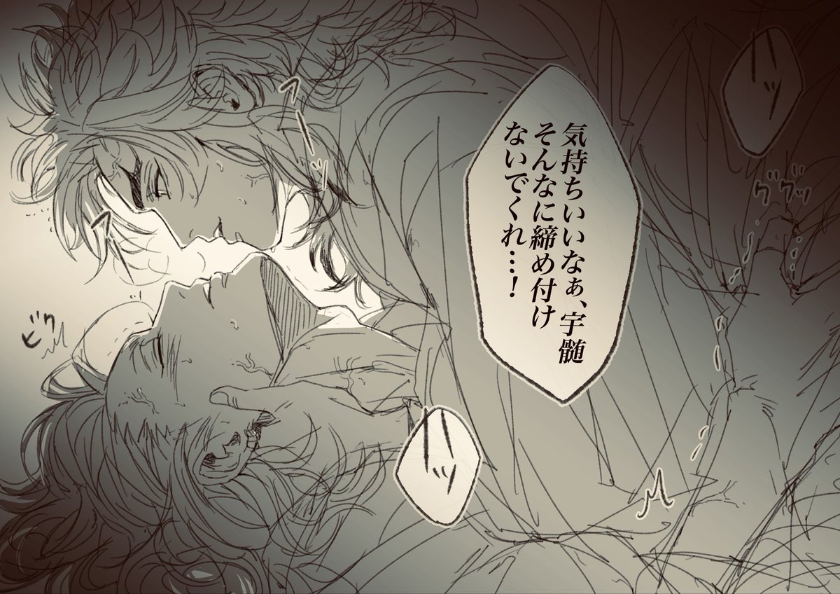 RenPTuii05's tweet photo. 🔥💎的なrkgk

(大丈夫な方だけ見てね🥹🙏) https://t.co/WgU8k1II4N