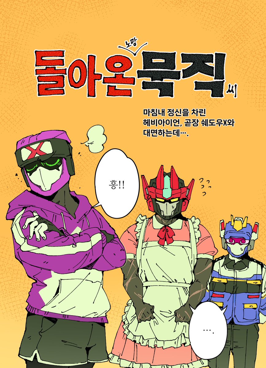 팬H tweet media