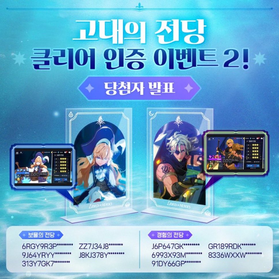 쇽 tweet media