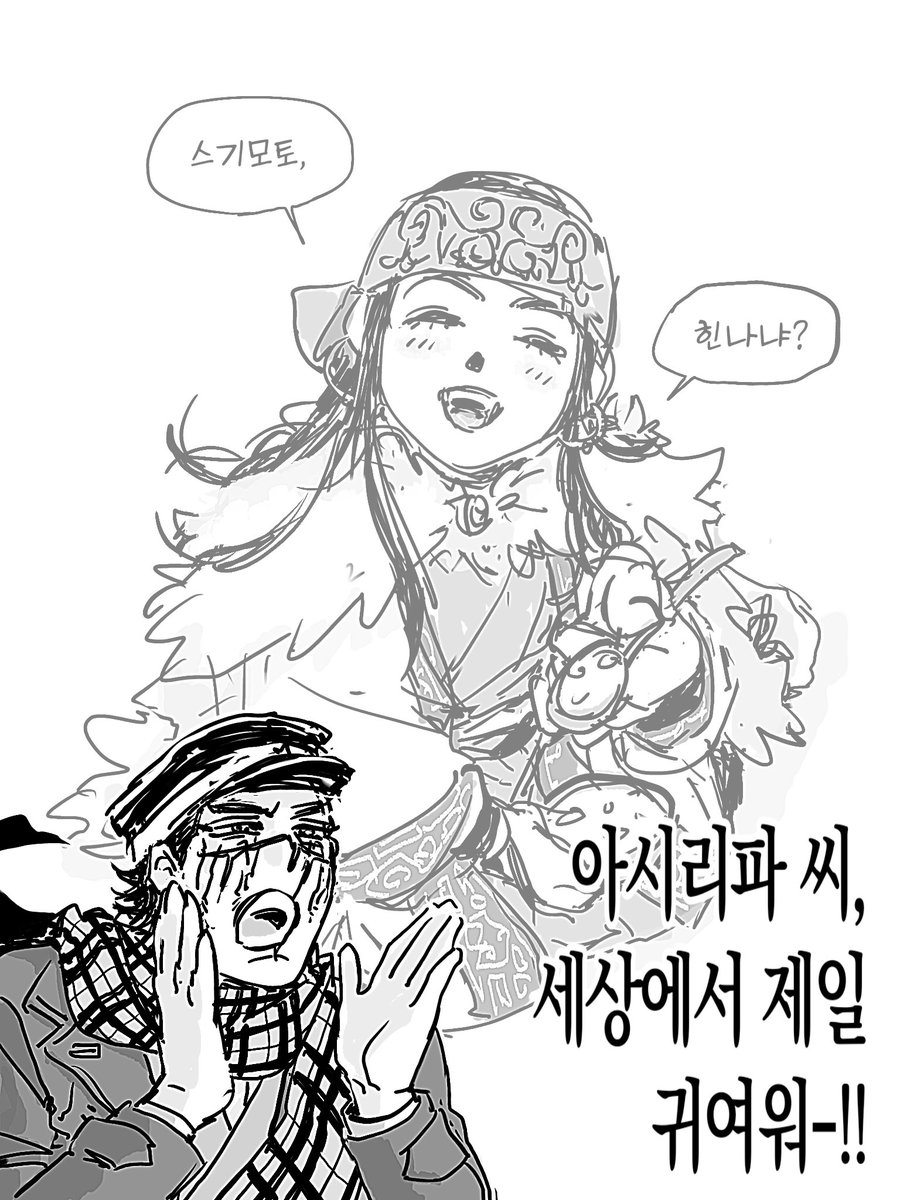 복크크 tweet media