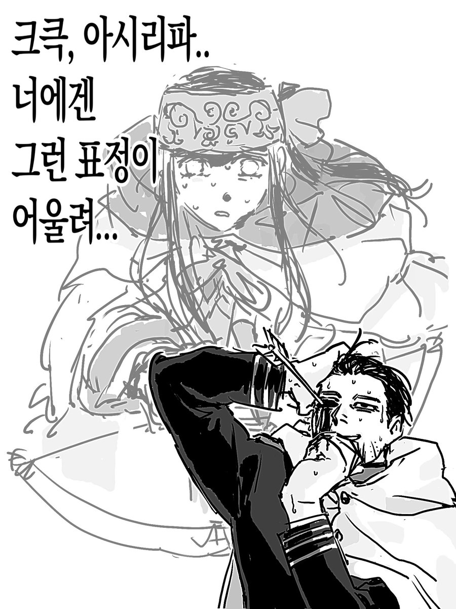 복크크 tweet media