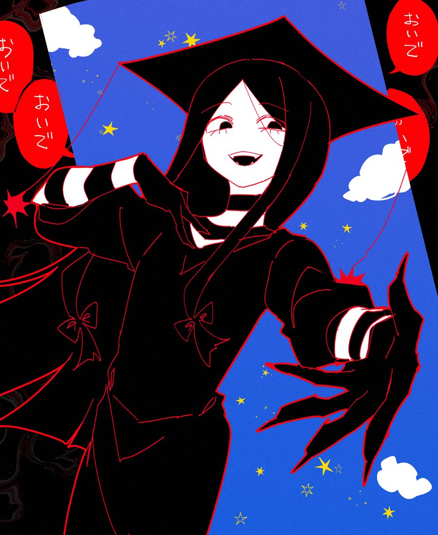 ササニシキ tweet media