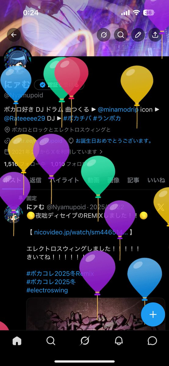 にァむ tweet media